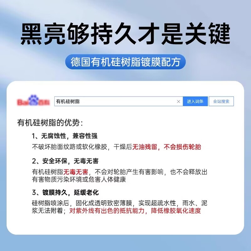 图 6