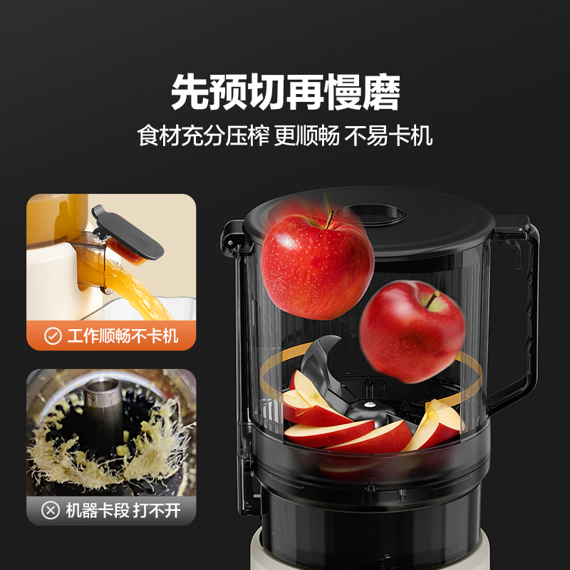 摩卡原汁机渣汁分离榨汁机分离多功能料理机全自动冷压榨水果果汁机高出汁【26年度新品】大口径160mm 【26年度新品】179豆乳白-160MM大口径