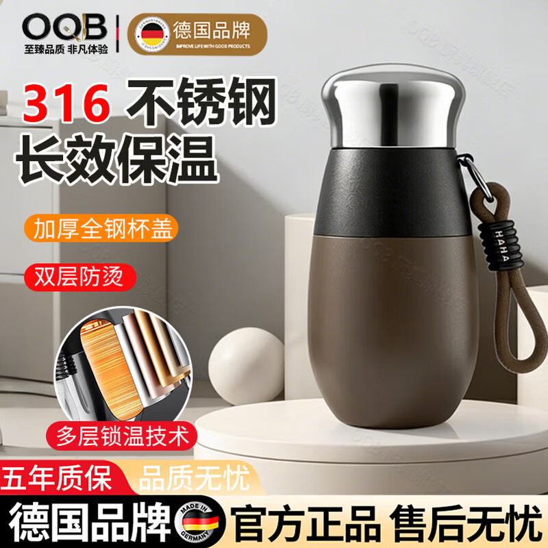 JCZS德国品质2026新款一体成型内胆316不锈钢保温杯男款女士便携茶杯 星空本+速干杯套杯刷+礼盒 460毫升