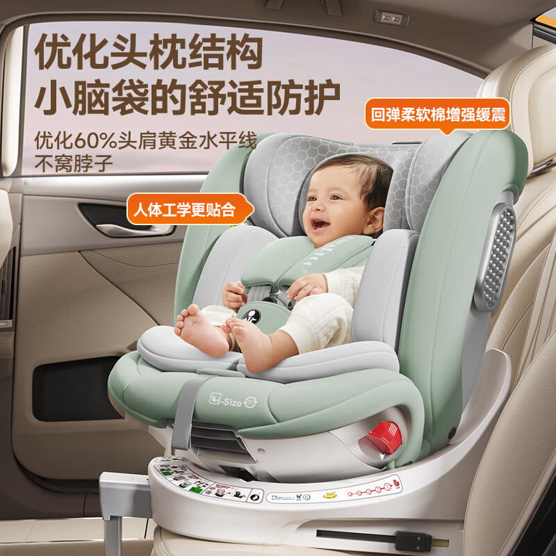 DWARFOO德国DWARFOO儿童安全座椅汽车用婴儿宝宝车载0到12岁便携式坐椅躺 【星空灰】安全带款+大空间+0-12岁+正反安装+认证