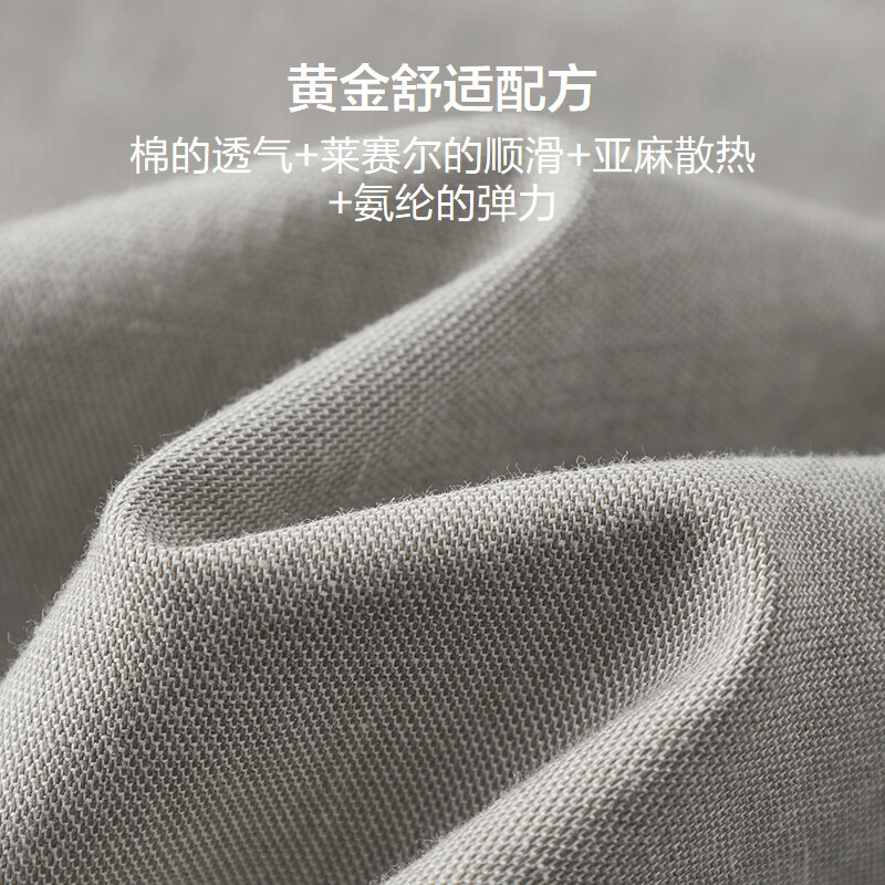 红豆【天丝亚麻】轻薄透气棉休闲裤男直筒裤夏季休闲裤子男父亲节送礼 灰色 33 175/84A 推荐140-150斤