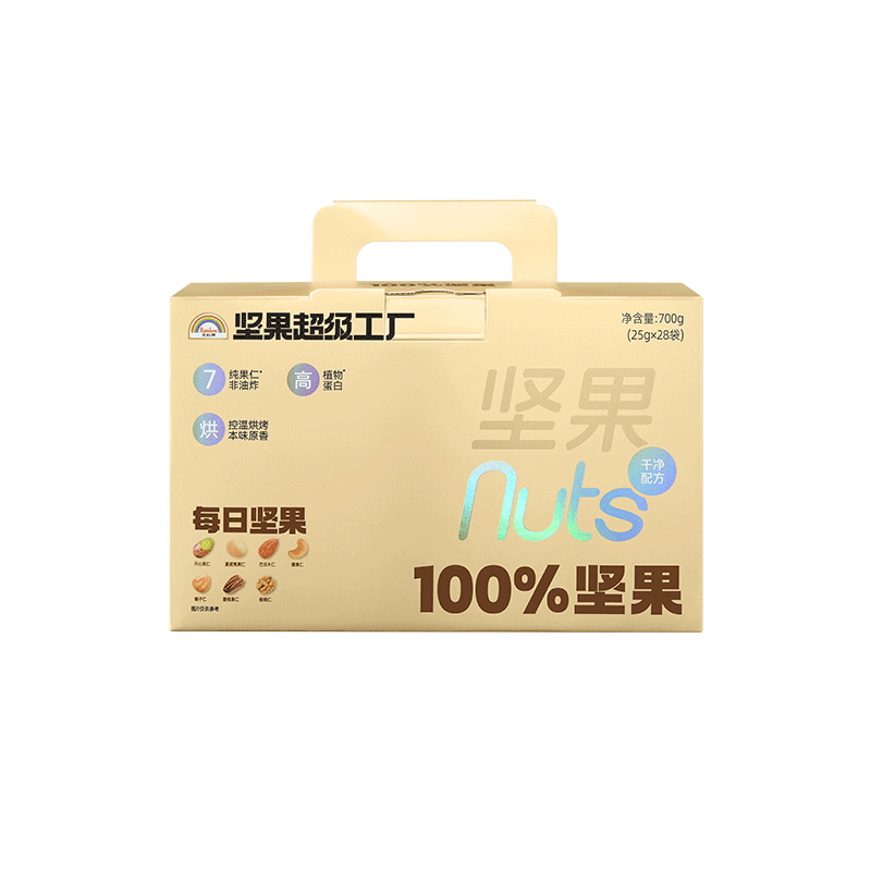 天虹牌（Rainbow）每日坚果原味纯坚果礼盒送礼孕妇健康零食营养全干果小金袋 【金装升级版】100 每日坚果盒装 -700g1