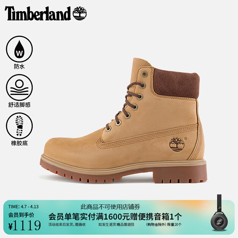 添柏岚（Timberland）轻量防水靴男款大黄靴偏小|A6CH6 A6CH6EM5/棕色 版型偏小 正常脚型大半码 42 版型偏小 正常脚型大半码