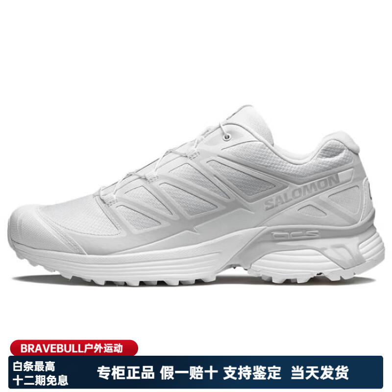 萨洛蒙（Salomon）XT-Pathway运动潮流舒适耐磨低帮休闲马拉松越野跑步休闲鞋男女同 白色 41.5