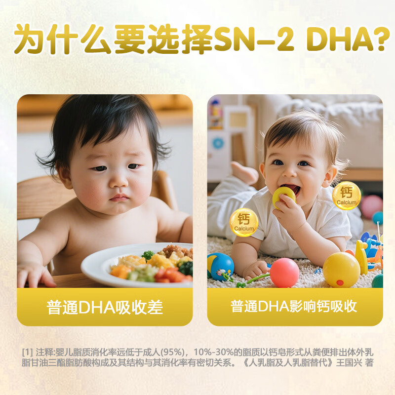 恩博维dha藻油小爆珠 儿童学生青少年3-6-12-18岁 孕妇哺乳期ARA ALA DHA小爆珠+营养师服务 30粒*1瓶