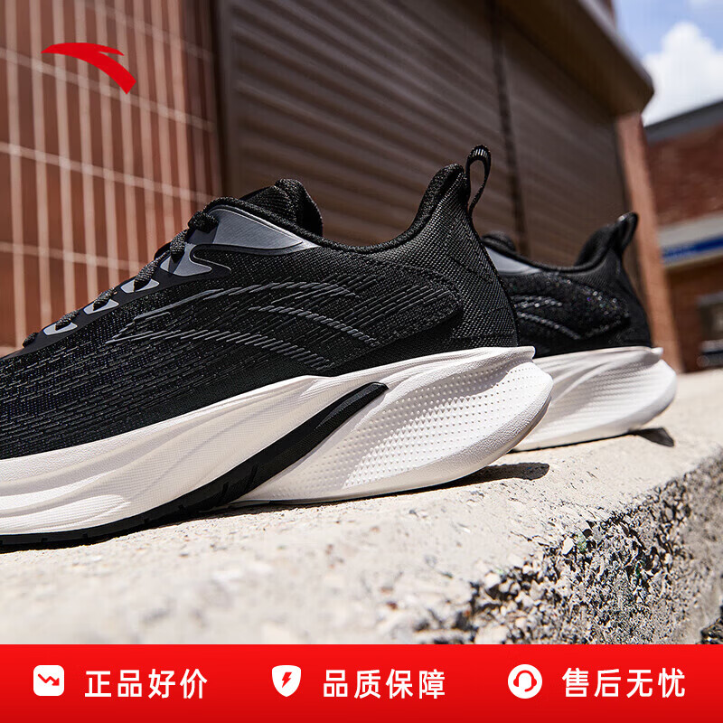 安踏羚跑5代丨轻质缓震回弹跑步鞋男夏季透气舒适运动鞋112535585 基础黑/素采灰-1 43 （男9.5）