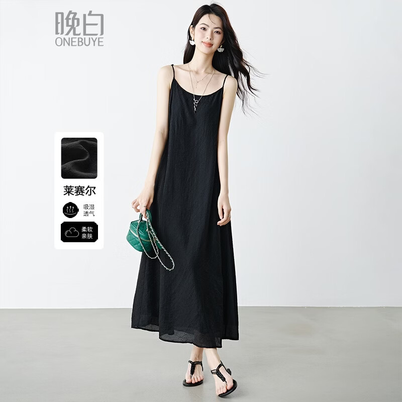 晚白【新品】莱赛尔天丝吊带裙2026夏款百搭宽松显瘦轻盈亲肤连衣裙 黑色 XL