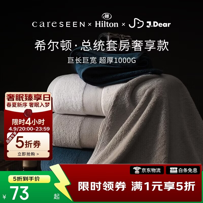 康尔馨1000g超厚希尔顿酒店浴巾 长绒棉A类男女成人浴巾 灰色150*100cm