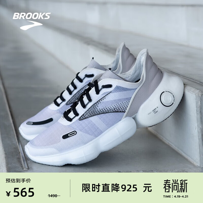 布鲁克斯（BROOKS）男款减震专业跑鞋女运动鞋情侣跑步鞋Aurora-BL极光  女款 白色/云淡灰/黑色 36.5