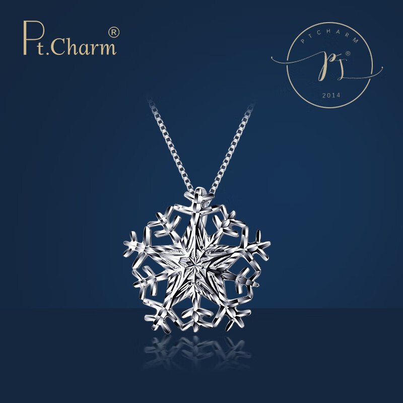 【京选精品】臻芭铺 铂金吊坠女款pt950白金项坠雪花时尚百搭ins
