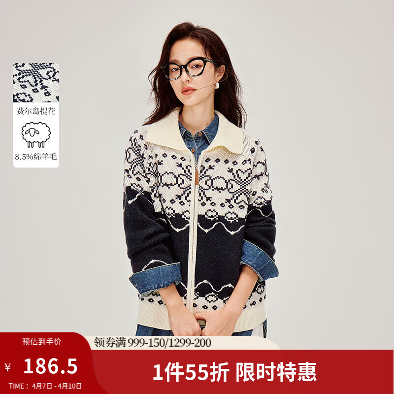 茵曼（INMAN）费尔岛提花复古拉链羊毛外套2026春季女装新款宽松针织衫上衣 蓝白色 M