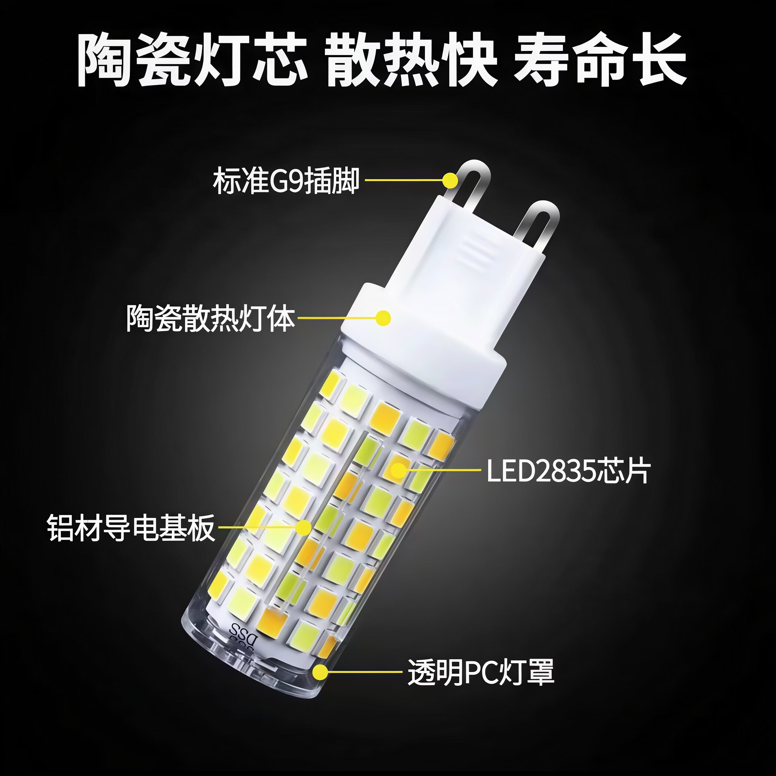 欧普照明G9照明led灯珠家用酒店高亮节能光源插脚卡口替换卤素灯泡led照明 (高亮+无频闪)三色变光（亮度4000K） 12瓦(十只装)G9