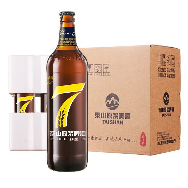 泰山原浆啤酒泰山原浆7天8°p新鲜精酿啤酒整箱全麦芽酿造 720mL 6瓶 整箱装