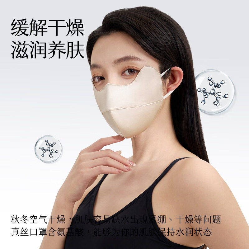 JCZS真丝防晒口罩女2026新款遮阳全脸面罩桑蚕丝高颜值春夏季 彩霞粉【22姆米8A级真丝·亲肤0压感·防晒养肤】