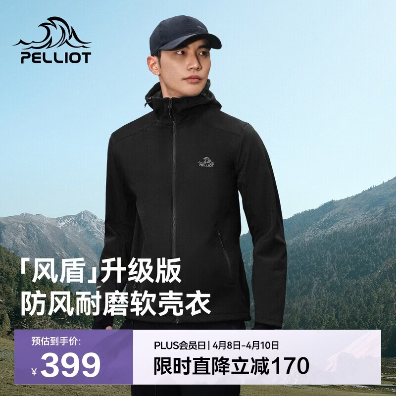 伯希和（Pelliot）[风盾]冲锋软壳衣男春秋户外耐磨高弹防风外套女夹克115306017黑L