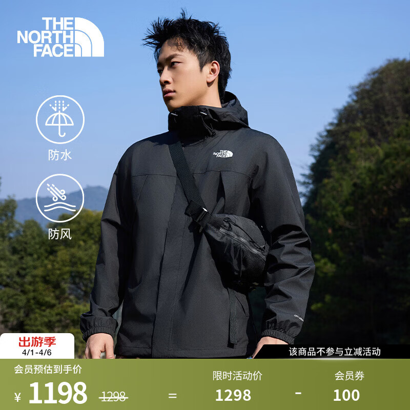 北面（The North Face）硬壳冲锋衣情侣款Antora防水防风透气连帽夹克运动外套26春夏新品 8DRZ/4H0/宇宙黑/男款 L