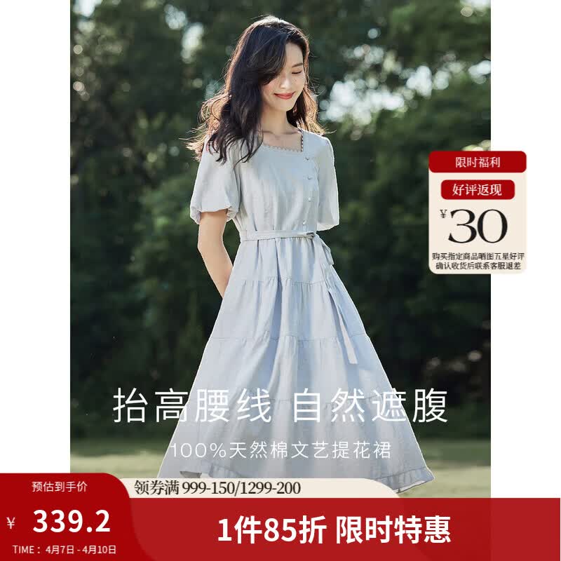 茵曼（INMAN）连衣裙高级感法式方领2026夏女装新品收腰提花休闲气质高级感显瘦 蓝色 M