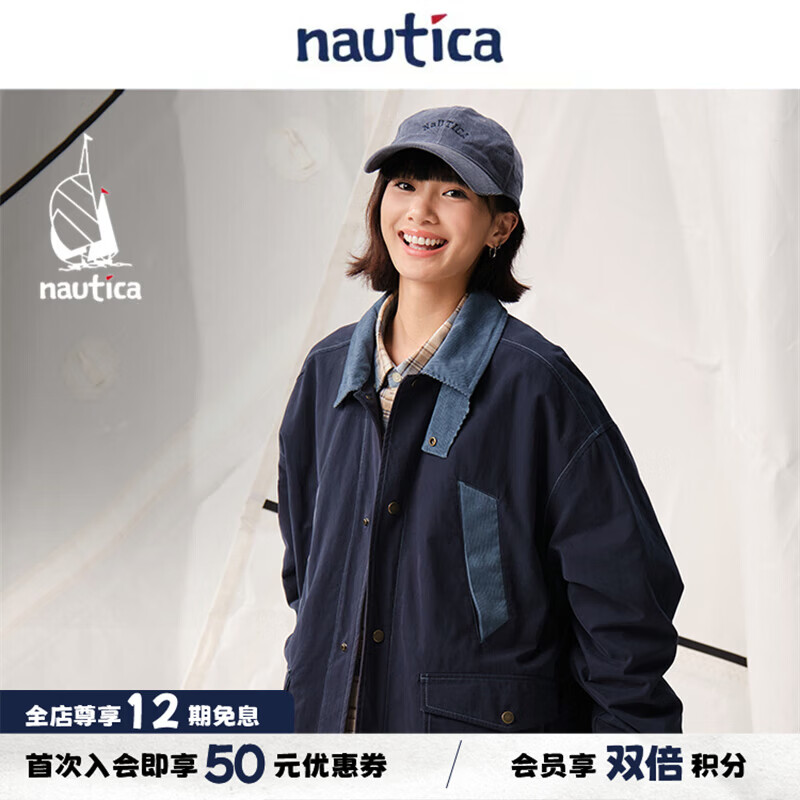 nautica white sail【蔡徐坤同款】×CityBoy 日系中性拼接撞色宽松夹克JW5383 藏青41C S