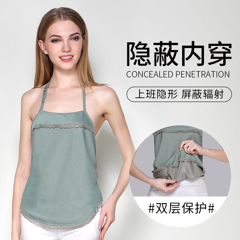 服孕妇装肚兜内穿隐形上班电脑放射衣服吊带背心怀孕期 可水洗、保障、加大30%、隐蔽内穿(送运费险) 均码