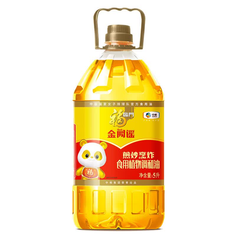 福临门金阙谣 食用植物调和油5升 煎炒烹炸食用油 中粮出品