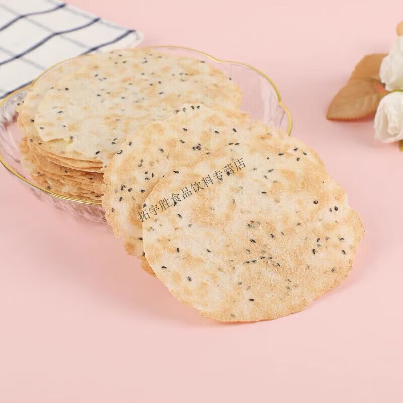 扈家庄黄金焦饼0蔗糖煎饼芝麻薄脆饼干茴香味办公室休闲零 [3盒] 芝麻味320g*1盒(运输会碎介意)