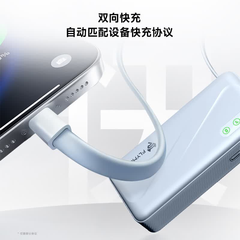 飞猫M6【无月租0预存】4G无线网移动随身wifi2026款充电宝二合一免插卡wifi6无线流量双网通车载户外 飞猫M6