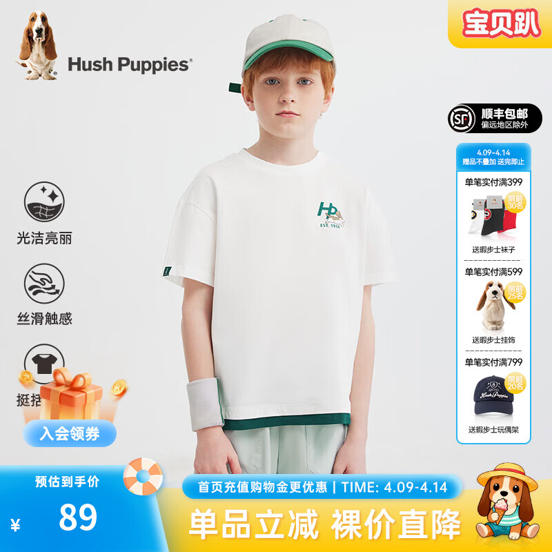 暇步士（Hush Puppies）童装儿童男女中性大童夏季时尚多彩活力假日风撞色短袖 本白 170