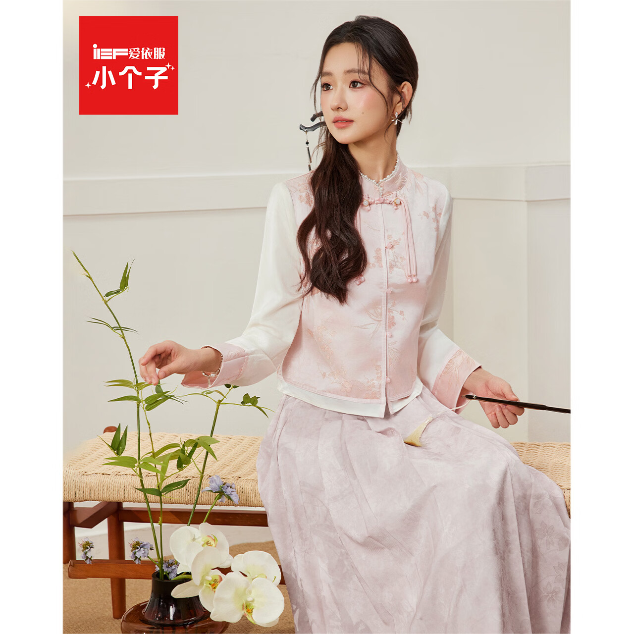 IEF/爱依服【小个子专属】2026春季新款甜美温柔风通勤上下套长裙 粉花 XS