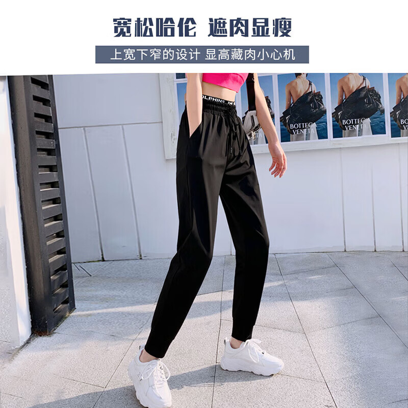 浪莎冰丝速干运动裤女夏季薄款宽松休闲哈伦束脚裤显瘦百搭休闲九分裤 黑色 【字母款】 S (推荐80-95斤）