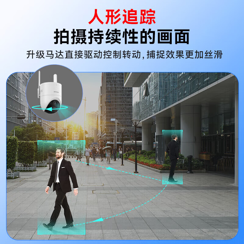 海康威视(HIKVISION)4G智能球机 无线监控摄像机 500万极清全彩夜视 人形检测 语音对讲手机远程【Q4P新品免充值流量】 4G双光全彩|单摄版+送电源【含64G卡】 【内置终身流量|免充值】 4G/有线连网两用|技术免费指导
