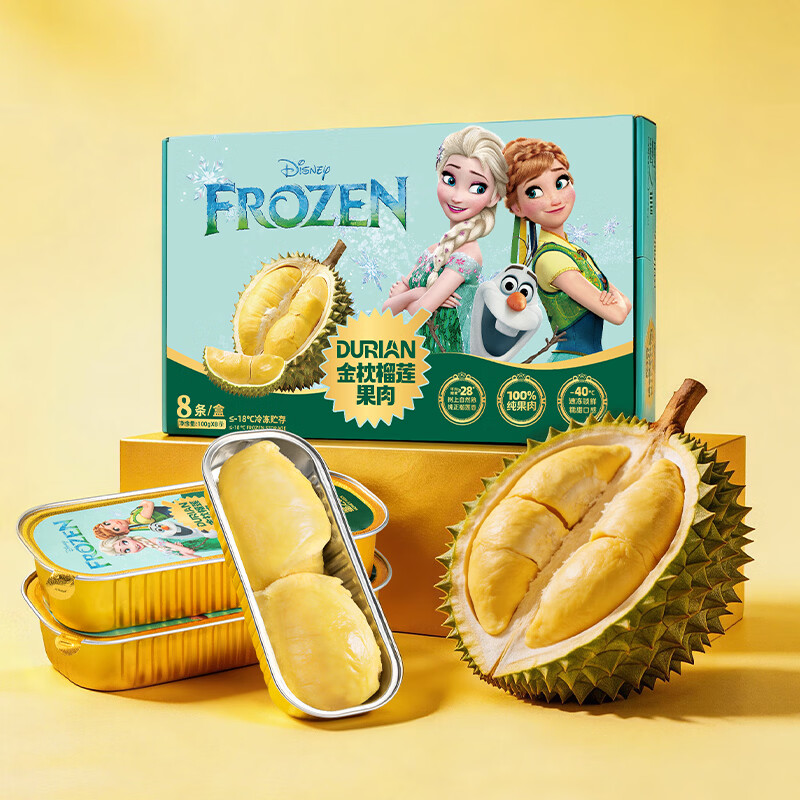 蜜之吻【迪士尼】泰国金枕果肉无核100克*8/盒礼盒装 顺丰包邮 树上熟 800g(100克*8条礼盒装)