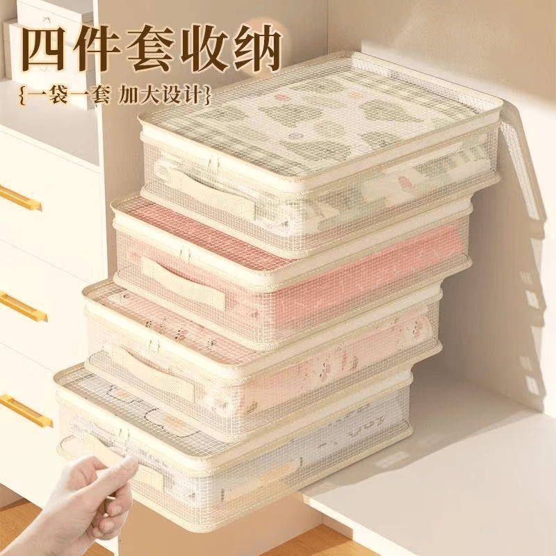 【拍一发六】网纱四件套收纳袋家用大容量防尘防潮可视窗防尘袋 6个装:可收纳四件套/防水防潮防尘