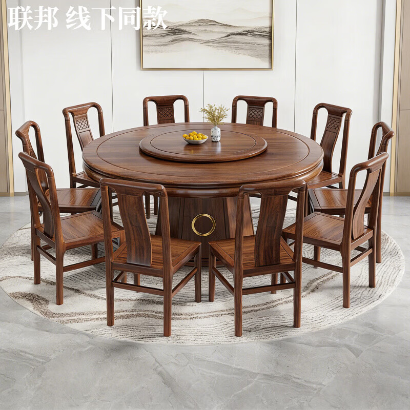 聯(lián)邦新中式烏金木圓桌實木餐桌椅組合帶轉(zhuǎn)盤家用大圓桌餐廳2m吃飯桌子 1.3米烏金木圓桌【配實木轉(zhuǎn)盤】