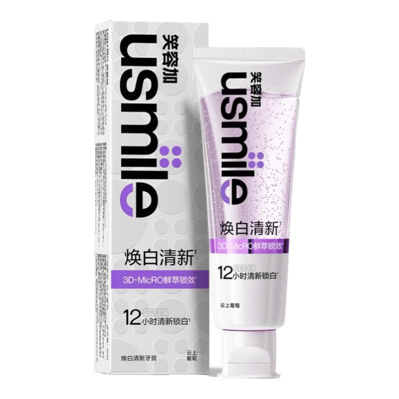 usmile ������������ �������� 80g 19.8Ԫ