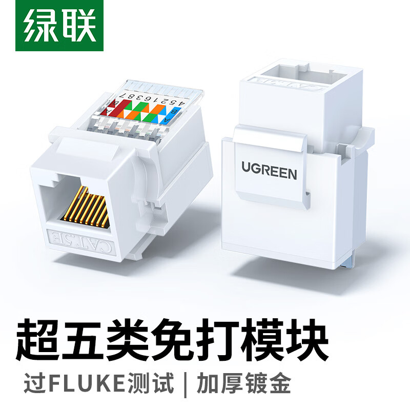 UGREENģ CAT5eˮͷĸͷ RJ45ֱͨͷ 1װʵ7.9Ԫ