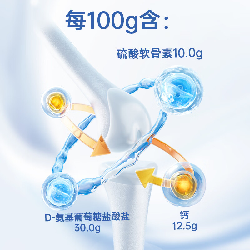 计善堂氨基葡萄糖硫酸软骨素钙胶囊中老年人维骨力护关节正品保障 7盒装 60瓶*1瓶