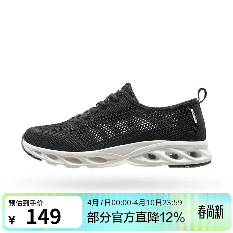 �����˶�������Ь����͸���ļ����׷�����ĥ��ϪЬ��ʿ����Ь A112608125����ɫ���� 41 (255mm) 113.36Ԫ