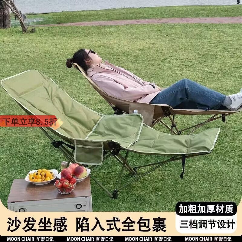 四挡可调节躺椅简易折叠床便携月亮椅办公室午休四挡调节躺椅躺床 无腿托【三挡可坐可躺】经典黑-送收纳袋 承重600斤