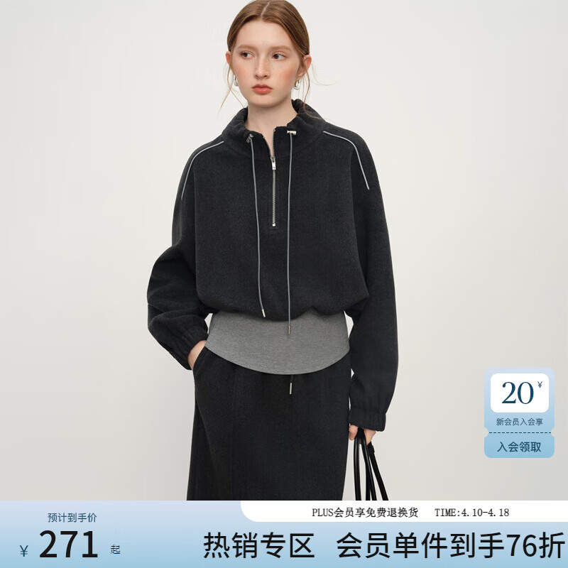 范思蓝恩复古慵懒假两件半高领卫衣直筒半身裙套装女冬季2025新款 黑灰色-外套 M