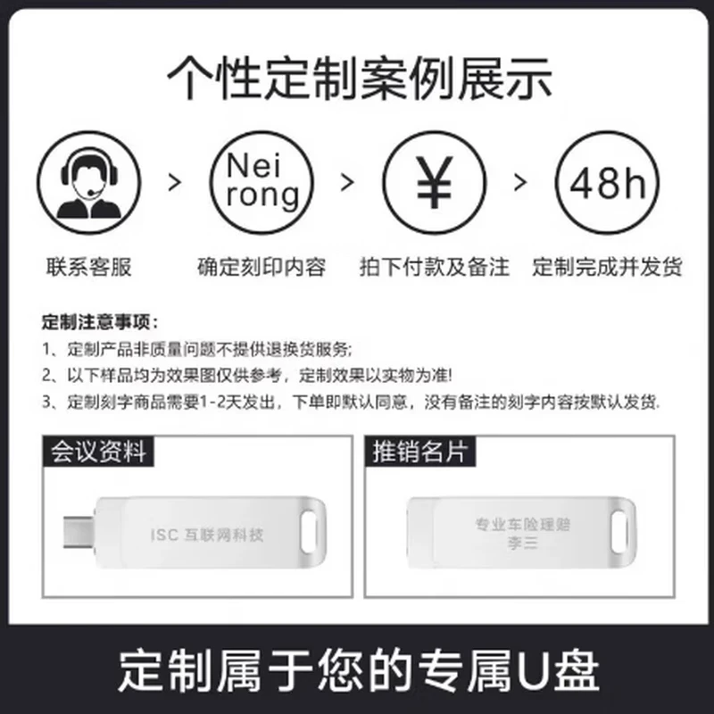 普惠优品u盘高速2t大容量手机电脑两用u盘typec双接口u盘苹果手机u盘 高级银【标准版】五年质保 2TB USB5.2【尊享无忧版】