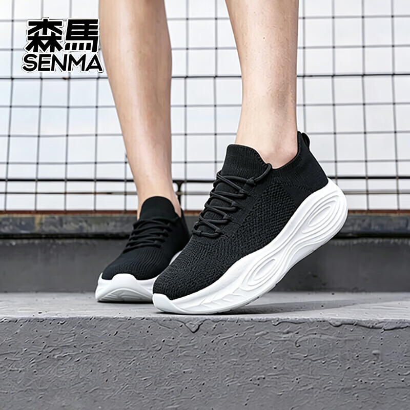 森馬夏季透气男鞋单鞋通勤休闲鞋防滑防臭软底一脚蹬新款网面跑步鞋 椰子｜黑白 44