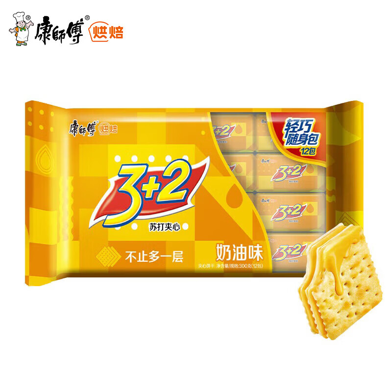 康师傅3+2夹心苏打饼干混合口味袋装多口味零食办公室代餐营养早餐 【香浓奶油味】夹心饼干300g*1袋