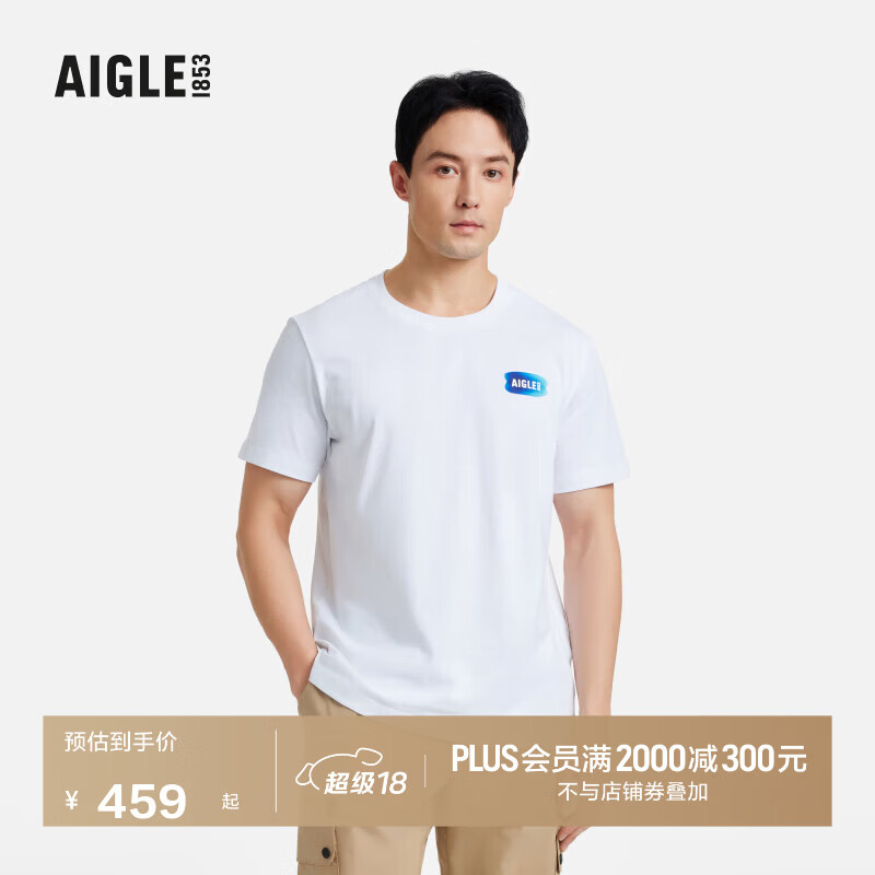 AIGLE����T���п�DFT�ٸ���ʪ�ź�SILVADUR�������� ������ BB132 XL(185/100A) 350Ԫ