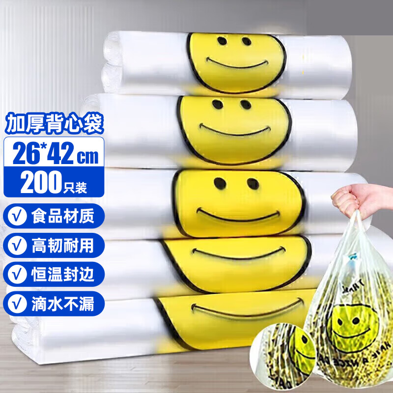 �۰��֣�WISDOM HELPER�����ϴ� ���Ĵ� ʳƷЦ���� ������������ �����26*42cm/200ֻ