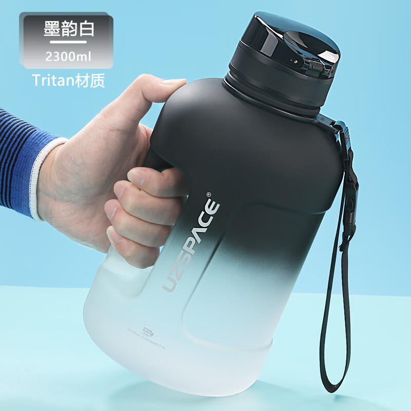 UZSPACE优之大肚水杯大容量吨桶男女士运动水壶高颜值夏季健身tritan杯子 渐变黑韵白-直饮款2300ml