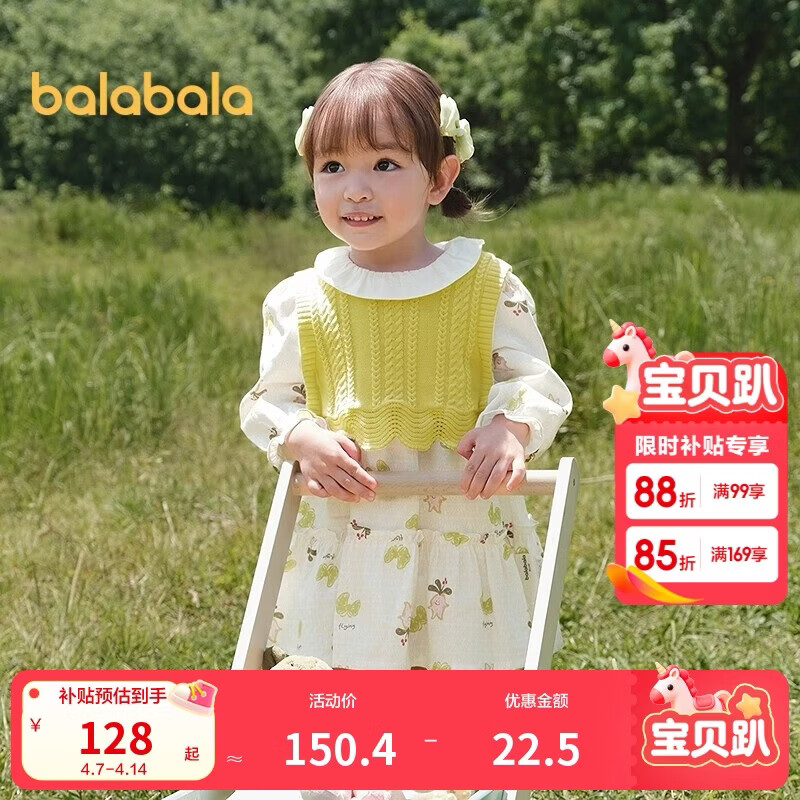 巴拉巴拉童装宝宝连衣裙套装女童儿童两件套2025秋装甜美可爱209325111001