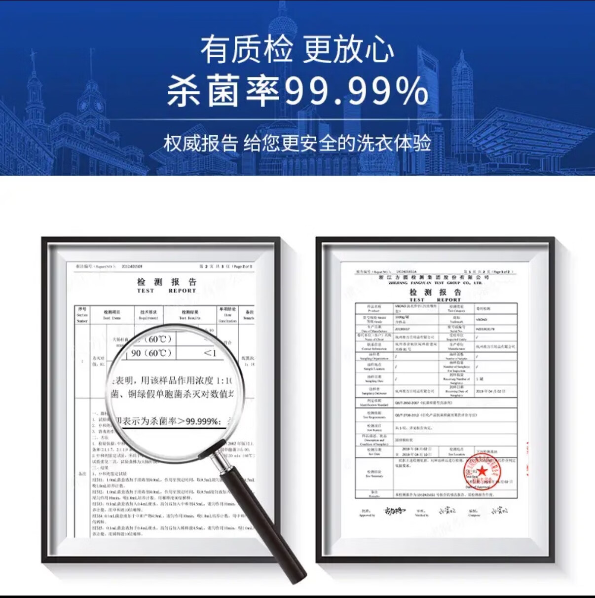 VBOND爆炸盐二代彩漂剂白衣服祛霉祛黄漂白剂99%邦德系列杀菌洗衣粉 1000g VBOND爆炸盐二代彩漂剂白衣服祛霉祛黄漂白剂99%邦德系列杀菌洗衣粉 1000g