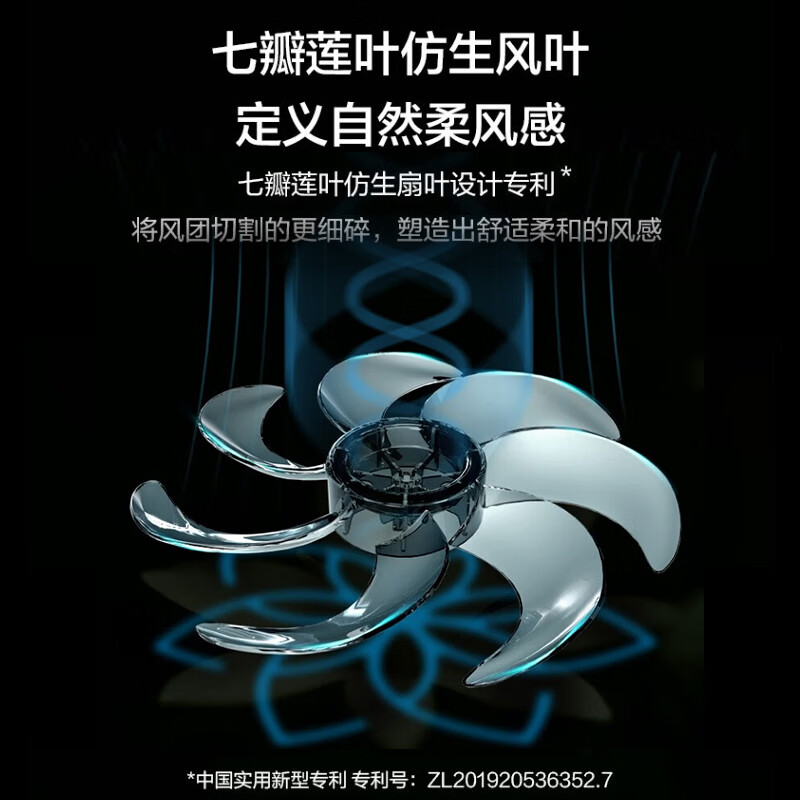 美的电风扇家用风扇落地扇 大风力客厅卧室宿舍工业车间大风量 循环自然风 【黑色】30cm扇叶