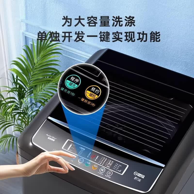 扬子(YANGZI)全自动波轮洗衣机大容量50/100公斤大型商用宾馆酒店家用20/30KG洗烘一体 洗被子窗帘毛毯医院专用 50KG 强动力+热泵烘干+蓝光洗涤 波轮