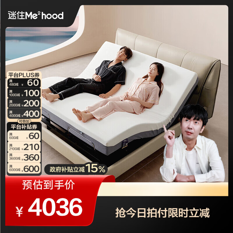 全友（QUANU）【迷瞪清仓货盘】智能真皮床电动多功能遥控式升降床主卧室双人床 电动皮床